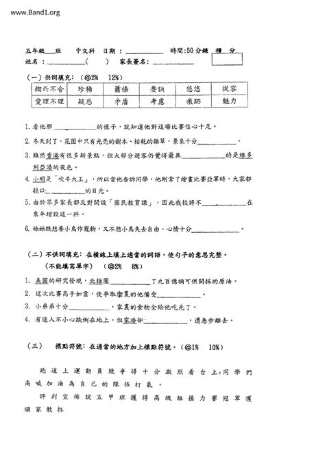 觀賞 同義詞|觀賞 的意思、解釋、用法、例句